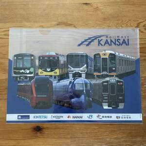 即決　非売品　railways kansai クリアファイル　近鉄　阪急　京阪　阪神　メトロ　南海　送料￥230 匿名　新品　未使用