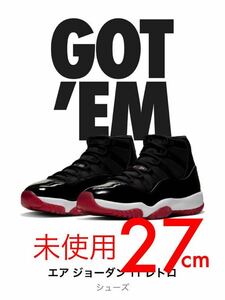 【新品未使用 公式自身購入 27センチ】 Nike Air Jordan 11 BRED ナイキ エア ジョーダン ブレッド AJ ダンク dunk OG エアジョーダン 