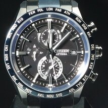 【35周年記念モデル】 CITIZEN シチズン ATTESA アテッサ H800-A1CN201 AT8187-75E 電波ソーラー ラメ文字盤 保箱 メンズ 腕時計 「22213」_画像3