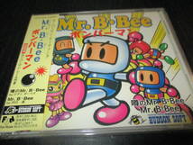 Mr. B.Bee ボンバーマン HUDSON SOFT 沢口遥 説明欄必読_画像1