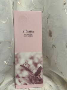 sitrana シトラナ cica シカ　ボディークリーム　ボディ乳液250ml 新品　未使用品