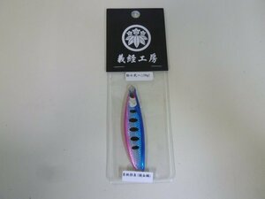 ○AP-3382 義経工房 弥七 弐八 28g 青桃稚魚(鏡面鱗) ※新品