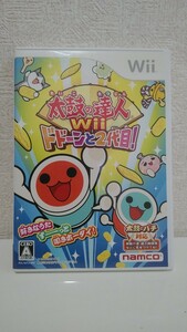 【Wii】 太鼓の達人Wii ドドーンと2代目！ （ソフト単体版） 太鼓 達人 ドドーン 任天堂 Wii ソフト　動作確認済　取説あり