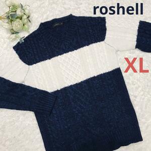 roshellメンズ　長袖セーター　ケーブル編　白紺　美品　大きいサイズ X L