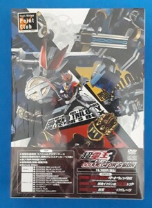 DVD 仮面ライダー×仮面ライダー×仮面ライダー　超電王トリロジー THE MOVIE COLLECTOR‘S BOX