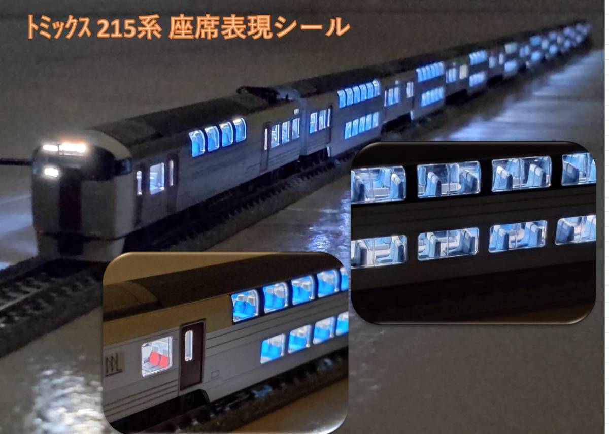 2023年最新】Yahoo!オークション -215系 nゲージの中古品・新品・未