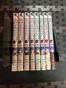 出来損ないと呼ばれた元英雄は、実家から追放されたので好き勝手に生きることにした＠ＣＯＭＩＣ　０８ （コロナ・コミックス） 