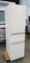 【中古美品】三菱ノンフロン冷凍冷蔵庫　MR-CX30E-W形　2020年製　330L ２人〜４人用冷蔵庫【通電動作確認済み】_画像1