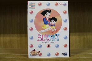 DVD ふしぎなメルモ リニューアル 全5巻 ※ケース無し発送 レンタル落ち ZO557