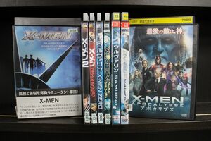 DVD X-MEN シリーズ アポカリプスまで 計8本セット ※ケース無し発送 レンタル落ち ZB2770b