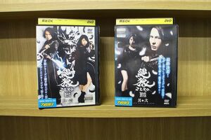 DVD 絶狼 ZERO BLACK BLOOD 全2巻 ※ケース無し発送 レンタル落ち ZC182