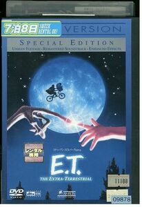 DVD E.T. スペシャル・エディション レンタル落ち LLL00517