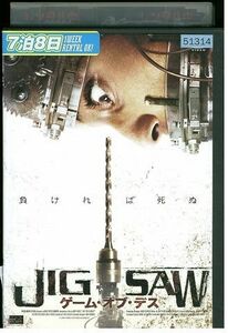 DVD JIGSAW ジグソー ゲーム・オブ・デス レンタル落ち LLL02875