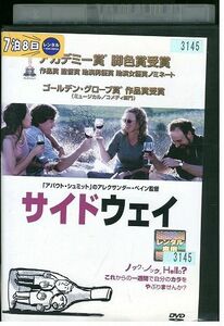 DVD サイドウェイ レンタル落ち KKK03708