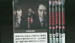 DVD 犯罪症候群 谷原章介 渡部篤郎 玉山鉄二 全6巻 ※ケース無し発送 レンタル落ち ZL692a