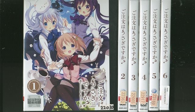 2023年最新】Yahoo!オークション -ごちうさ(DVD)の中古品・新品・未