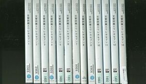 DVD 交響詩篇エウレカセブン 全13巻 レンタル落ち ZL2465