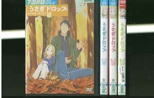 DVD うさぎドロップ 全4巻 ※ケース無し発送 レンタル落ち ZO62