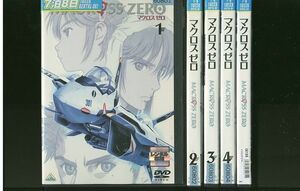 DVD マクロスゼロ 全5巻 ※ケース無し発送 レンタル落ち ZO637