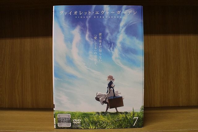 2023年最新】Yahoo!オークション -ヴァイオレットエヴァーガーデン dvd