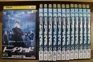 DVD 秘密情報部 トーチウッド 全13巻 ※ジャケット難あり ※ケース無し発送 レンタル落ち Z3N111