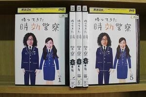 DVD 帰ってきた時効警察 全5巻 ※ジャケット難あり ※ケース無し発送 レンタル落ち ZN34