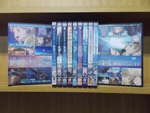 DVD ラストエグザイル 銀翼のファム 全11巻 ※ケース無し発送 レンタル落ち ZI6489