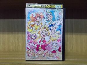 DVD Go!プリンセスプリキュア vol.1 ※ケース無し発送 レンタル落ち ZI6494