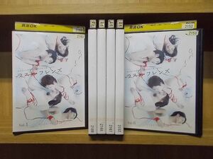 DVD ラスト・フレンズ 全6巻 ※ジャケット難有 長澤まさみ 上野樹里 ※ケース無し発送 レンタル落ち ZY3247