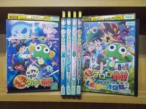 DVD 超劇場版 ケロロ軍曹 奇跡の時空島 撃侵ドラゴンウォリアーズ けろケロ報告 他 計6本set ※ケース無し発送 レンタル落ち ZO795