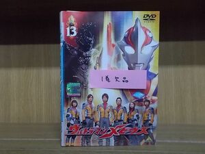 DVD ウルトラマンメビウス 2〜13巻(1巻欠品) 12本セット ※ケース無し発送 レンタル落ち ZO927