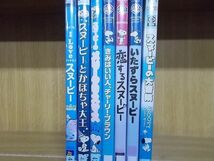 DVD スヌーピーの大冒険 I LOVE スヌーピー スヌーピーのメリークリスマス 他 計7本セット ※ケース無し発送 レンタル落ち ZO962_画像2