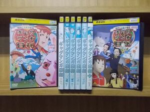 DVD ギャグマンガ日和 1〜3 + プラス 全8巻 ※ケース無し発送 レンタル落ち ZM2119