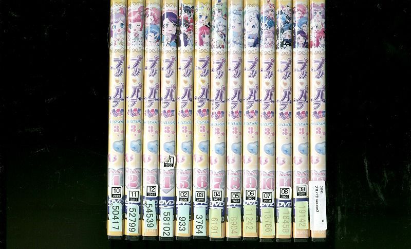 2023年最新】Yahoo!オークション -プリパラ(DVD)の中古品・新品・未