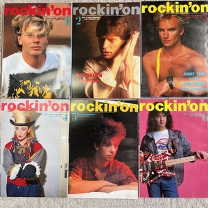 rockin on　1984年1月号～12月号　12冊分