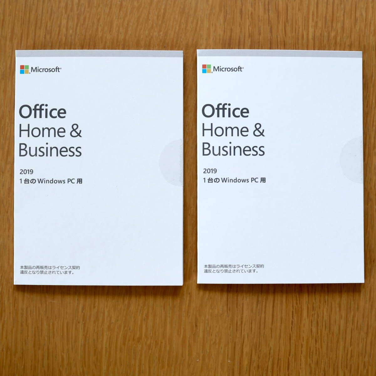 Microsoft Office Home and Business 2019 OEM版 正規バンドル版 新品 