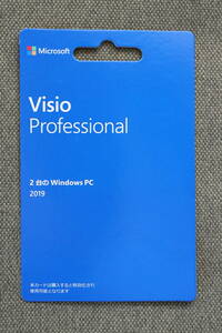 Visio Professional 2019■2台PC用■永続カード版■正規未開封■実物発送■認証保証