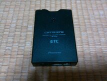 カロッツェリア carrozzeria ND-ETC20 送料無料 アンテナ分離型 ETC 車載器 Pionner パイオニア_画像1