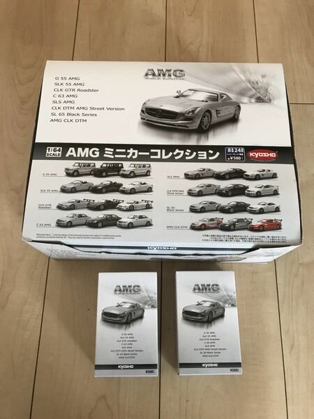 新品、AMGミニカーコレクション AMG AMGミニカー メルセデス ベンツ　 京商　kyosho AMGミニカー ミニカーコレクション KYOSHO