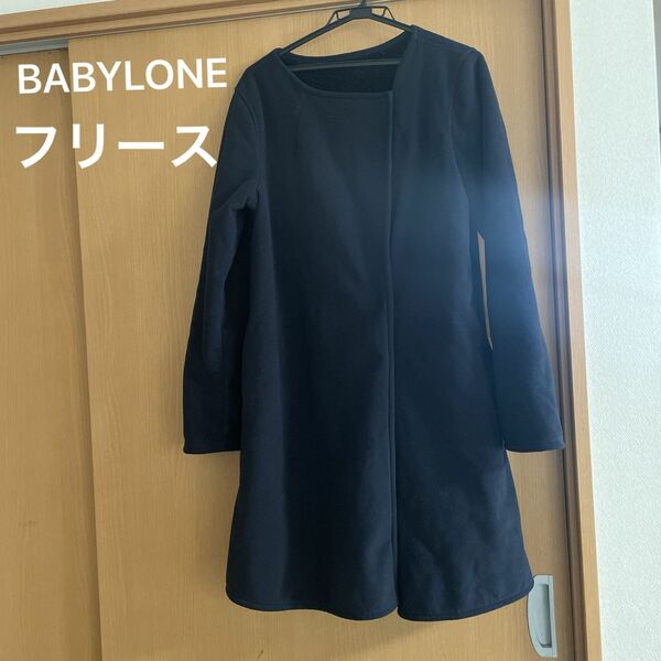 BABYLONE フリースコートM ネイビー