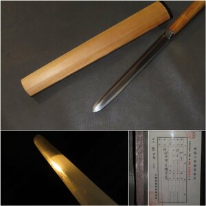 ▽▲槍　河内守文殊包定　白鞘　江戸　80.5×刀身21.6×反0×元幅2.4ｃｍ　450ｇ▲▽