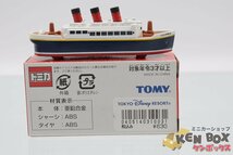 DisneyディズニーTOMICAトミカ S.S.コロンビア S=1/1818 中国製 現状渡し_画像2