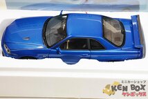 S=1/18 AUTOartオートアートミレニアム NISSAN日産 SKYLINEスカイライン GT-R(R34) V-SPEC II 現状渡し_画像2