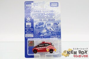 40周年記念テコロジーTOMICAトミカ MITSUBISHI三菱 i-MiEVアイミーブ消防指揮車 タイ製 開封済 現状渡し