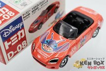 DisneyディズニーTOMICAトミカ D-08 HONDAホンダ S2000・スティッチ 中国製 現状渡し_画像1