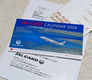 ■ JAL FLEET CALENDAR 2024 / JAL オリジナルカレンダー ■ 送料無料