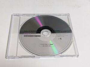 【レア/非売品/プロモ】Mr.Children GIFT プロモーション CD【ミスチル/ミスターチルドレン】