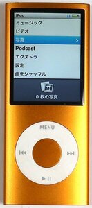 iPod nano, MB742J, 8GB,オレンジ, 中古