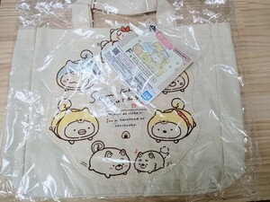 すみっコぐらし　F賞　飛び出しトートバッグ