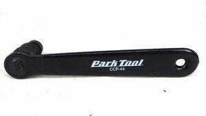 ☆管伊２6　PARKTOOL CCPー４４　コッタレスクランクプーラー　パークツール　